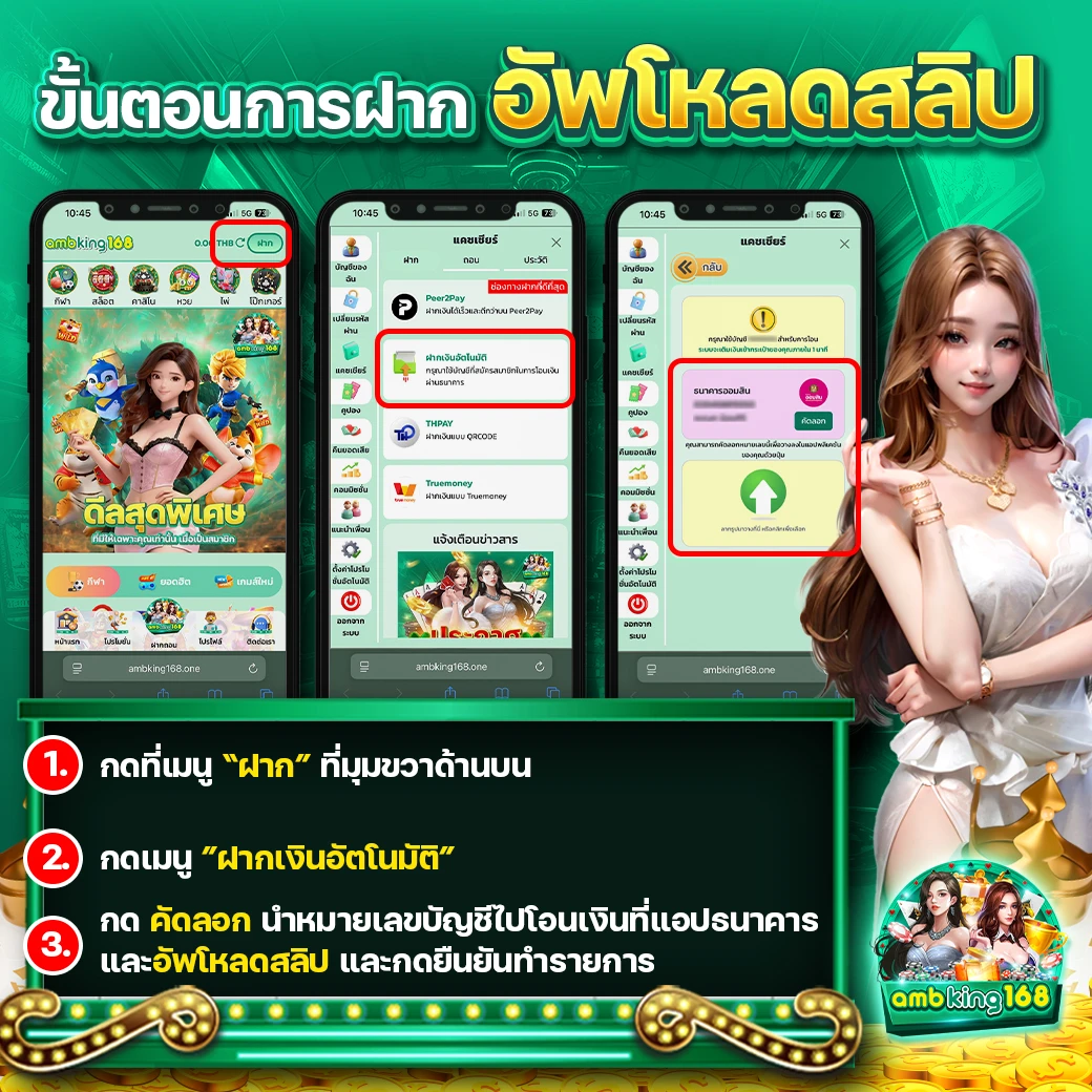 auto slot wallet - แบนเนอร์โปรโมชั่น