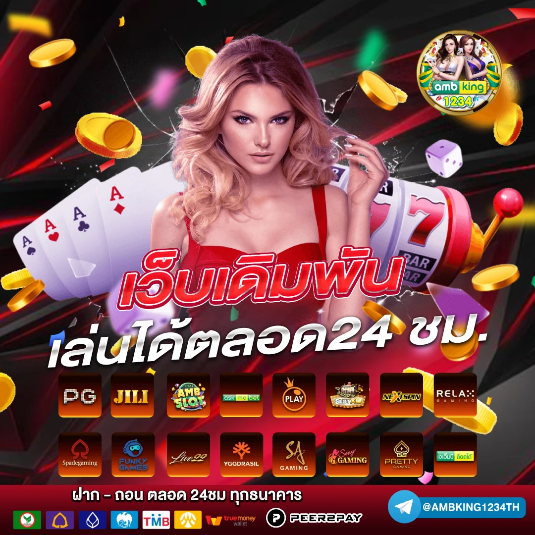 สล็อต89เว็บตรง - แบนเนอร์โปรโมชั่น