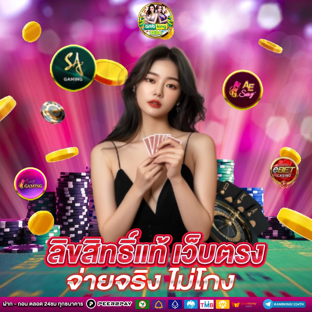 เว็บคาสิโนเปิดใหม่แจกเครดิตฟรี - แบนเนอร์โปรโมชั่น