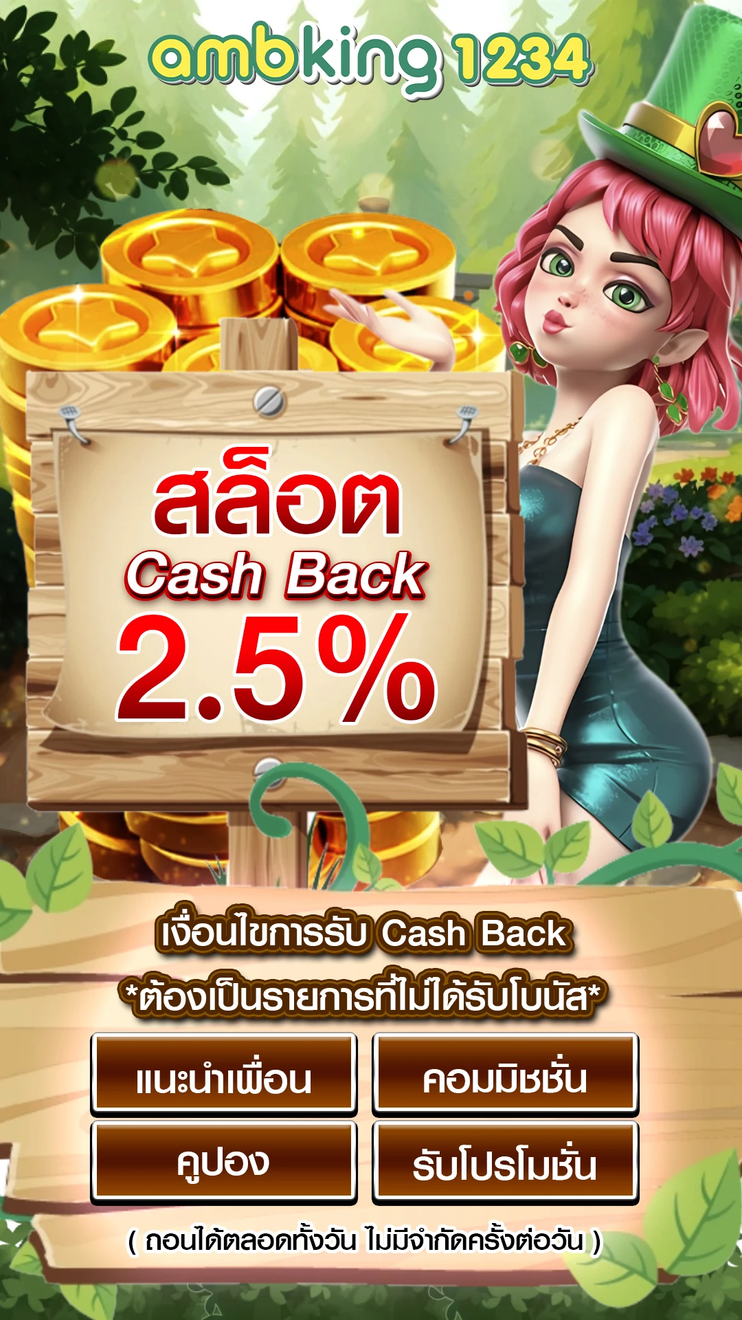 สล็อต pg มาใหม่ - แบนเนอร์โปรโมชั่น