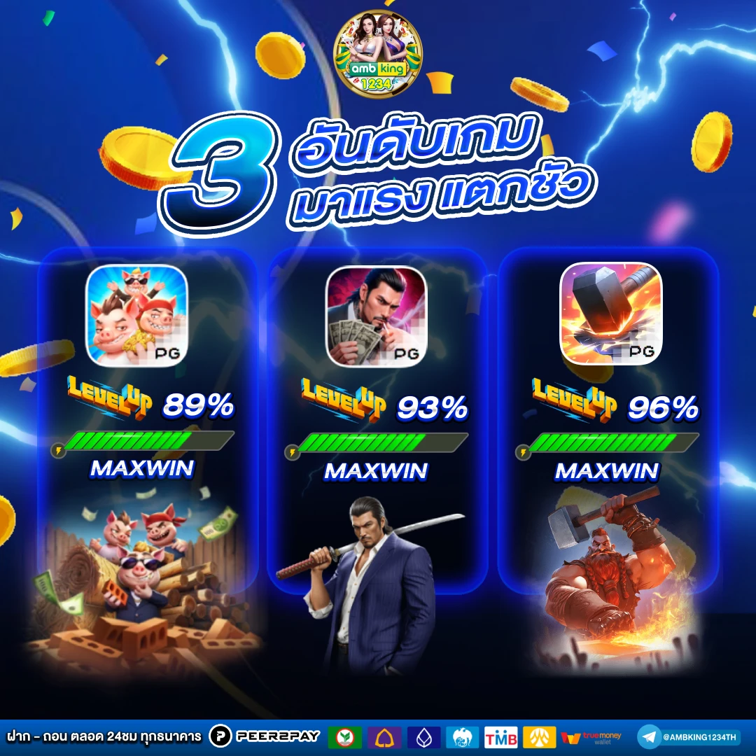 เกม สล็อต ออนไลน์ pg slot logo - แบนเนอร์โปรโมชั่น