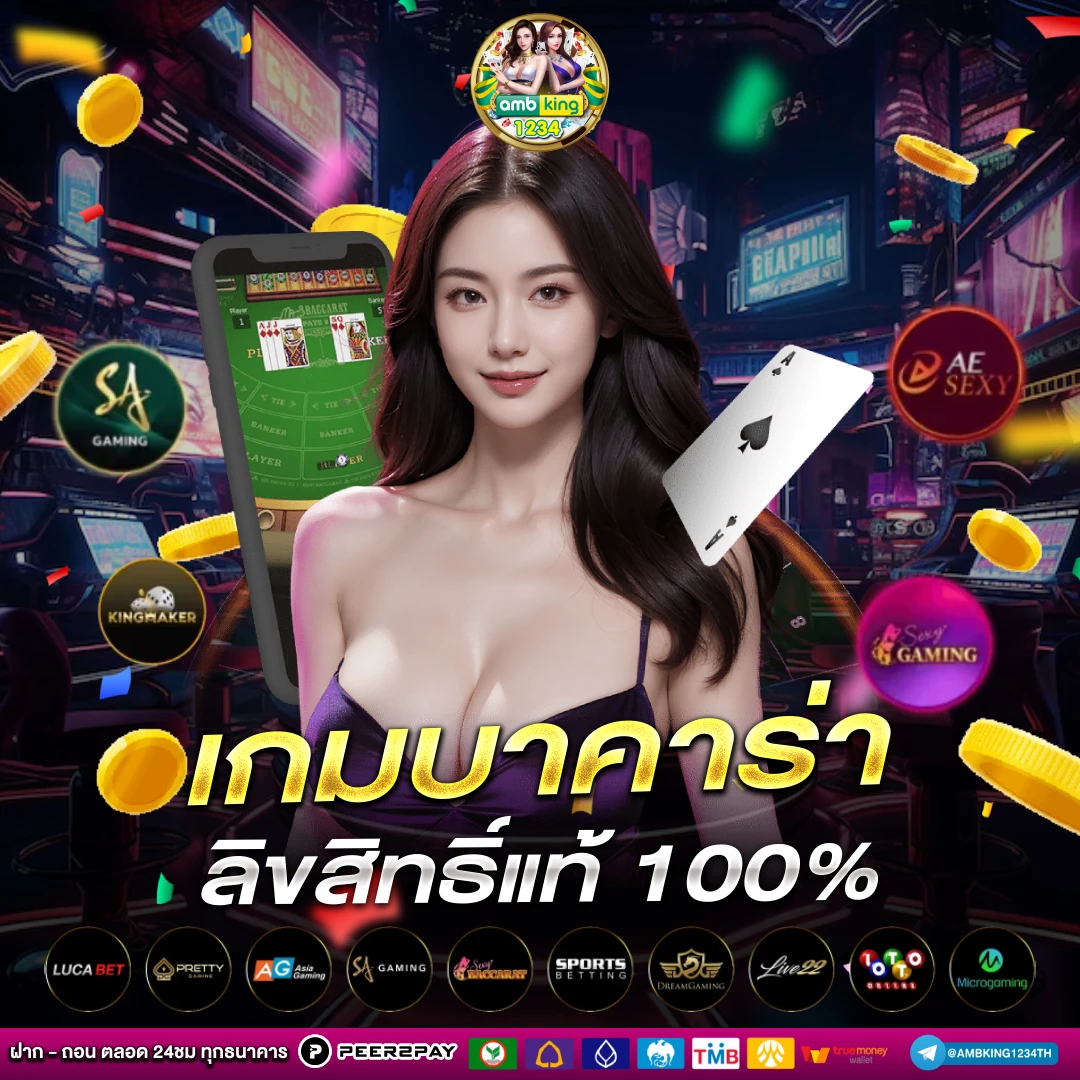 เว็บตรงไม่มีขั้นต่ําpg - แบนเนอร์โปรโมชั่น