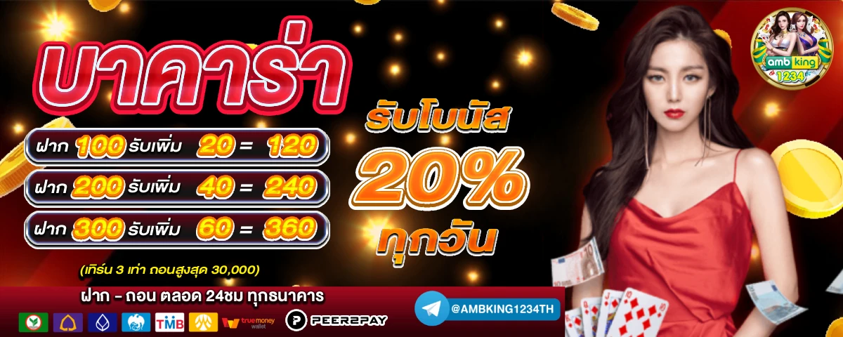 slot ตรง - แบนเนอร์โปรโมชั่น