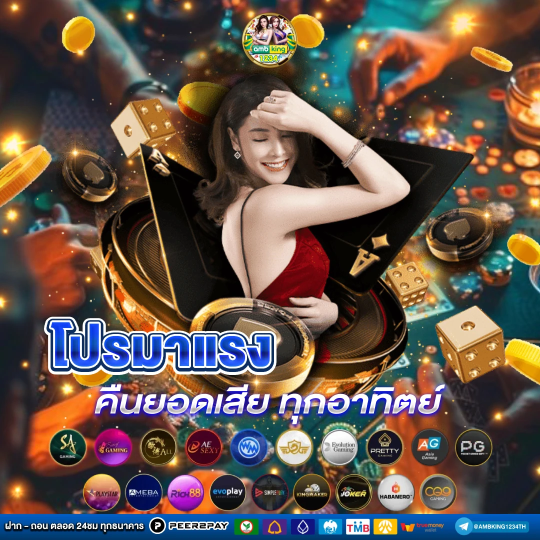 สล็อตเว็บ นอก ใหญ่ ที่ สุด - แบนเนอร์โปรโมชั่น