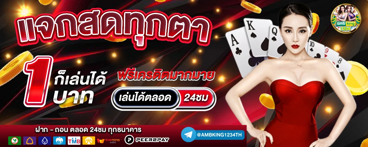 สล็อต คา สิ โน ออนไลน์ - แบนเนอร์โปรโมชั่น