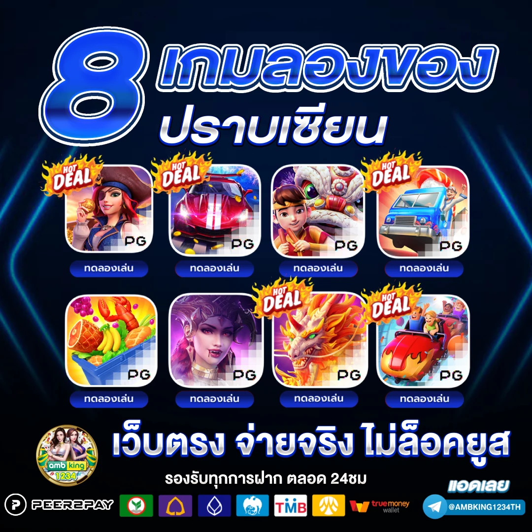 สล็อตเว็บตรง โอน ผ่าน true wallet - แบนเนอร์โปรโมชั่น