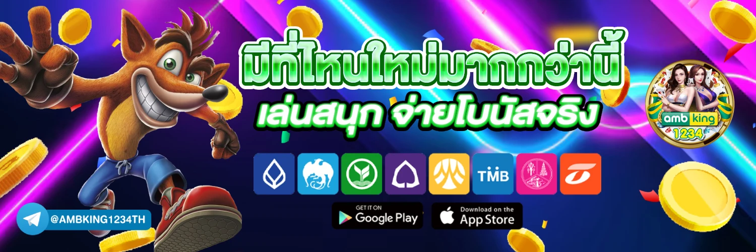 สล็อตฝากวอลเล็ต - แบนเนอร์โปรโมชั่น