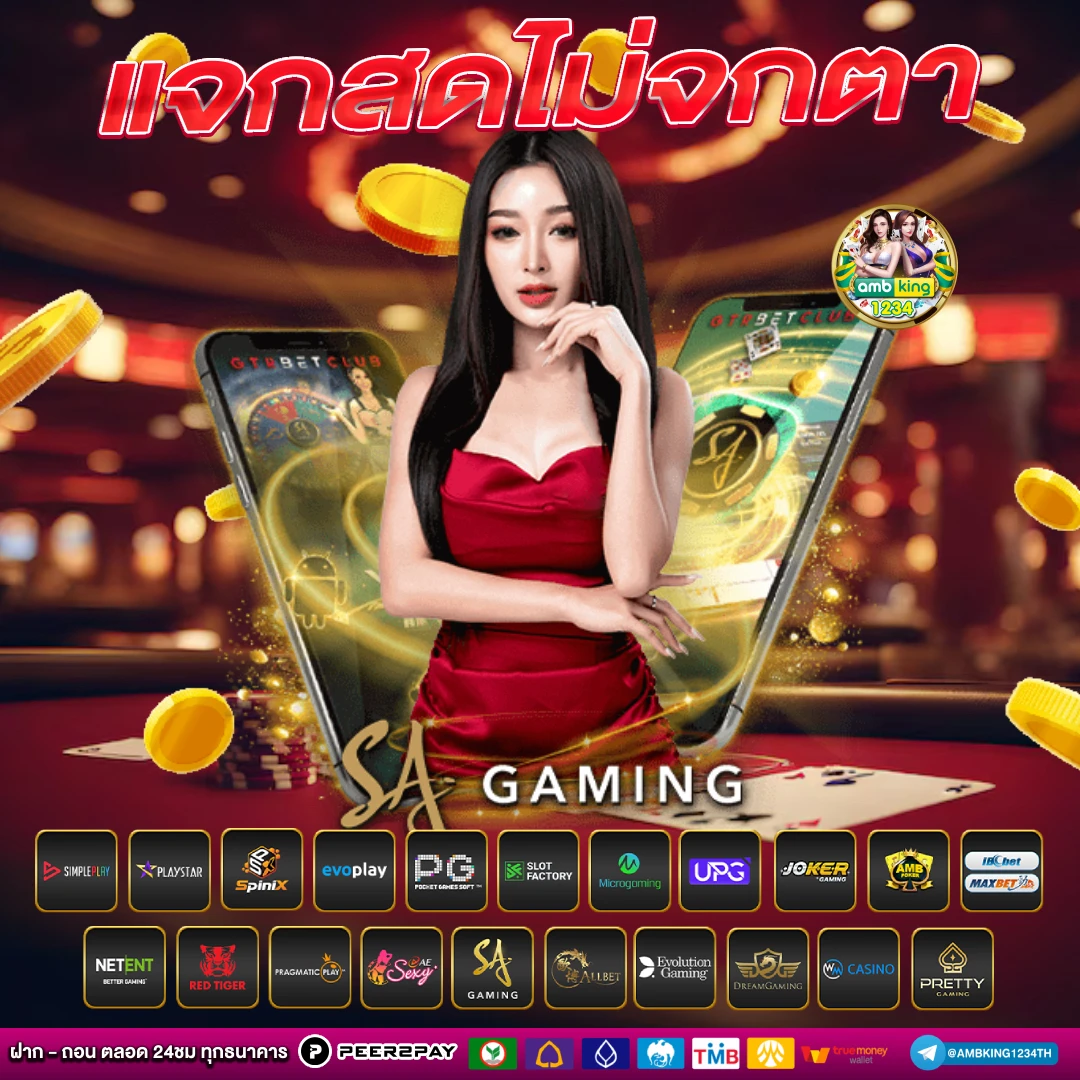 wallet slot เครดิตฟรี - แบนเนอร์โปรโมชั่น