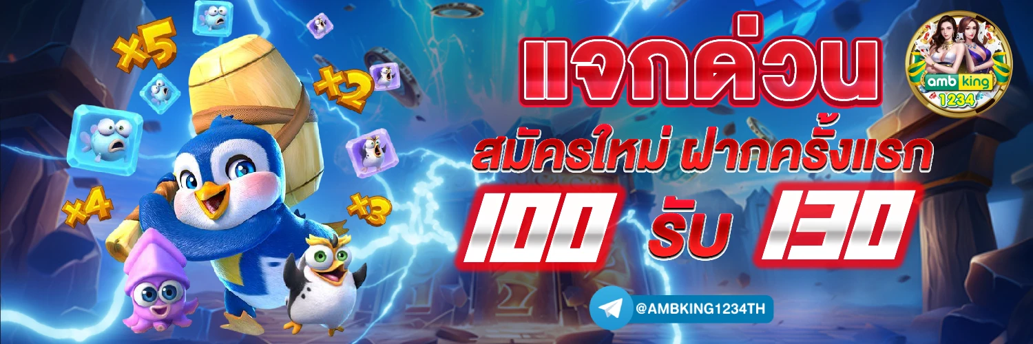 สล็อต ไม่มีขั้นต่ํา - แบนเนอร์โปรโมชั่น