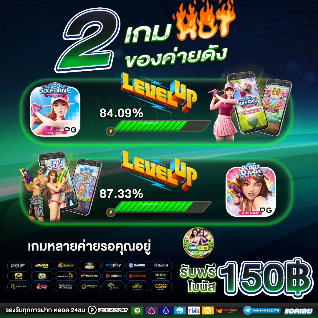 เว็บสล็อตค่ายpg - แบนเนอร์โปรโมชั่น