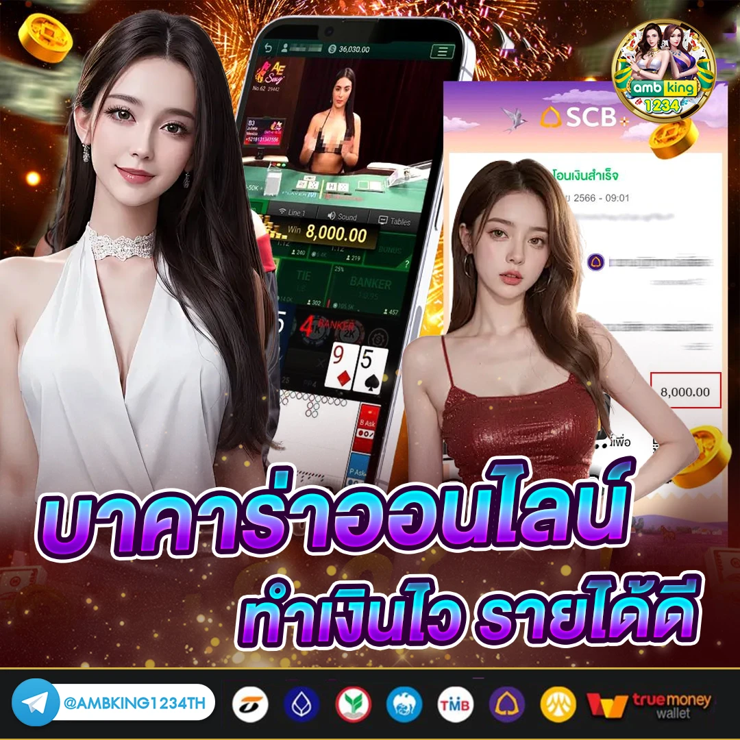 ค่ายสล็อต pg - แบนเนอร์โปรโมชั่น