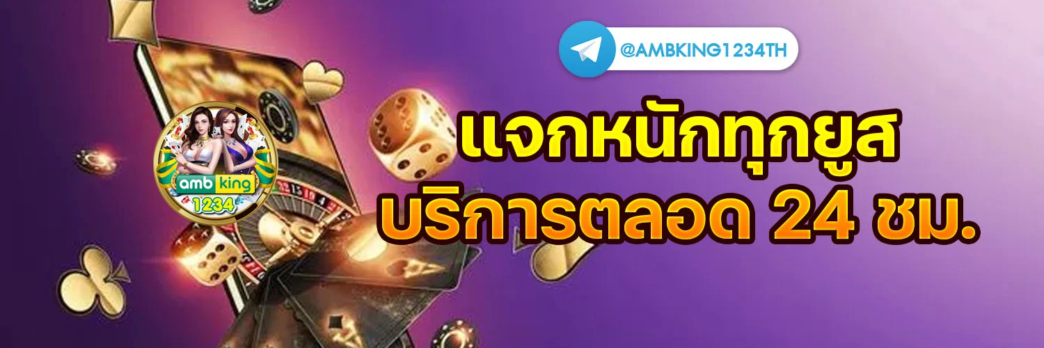 สล็อต777 pg - แบนเนอร์โปรโมชั่น