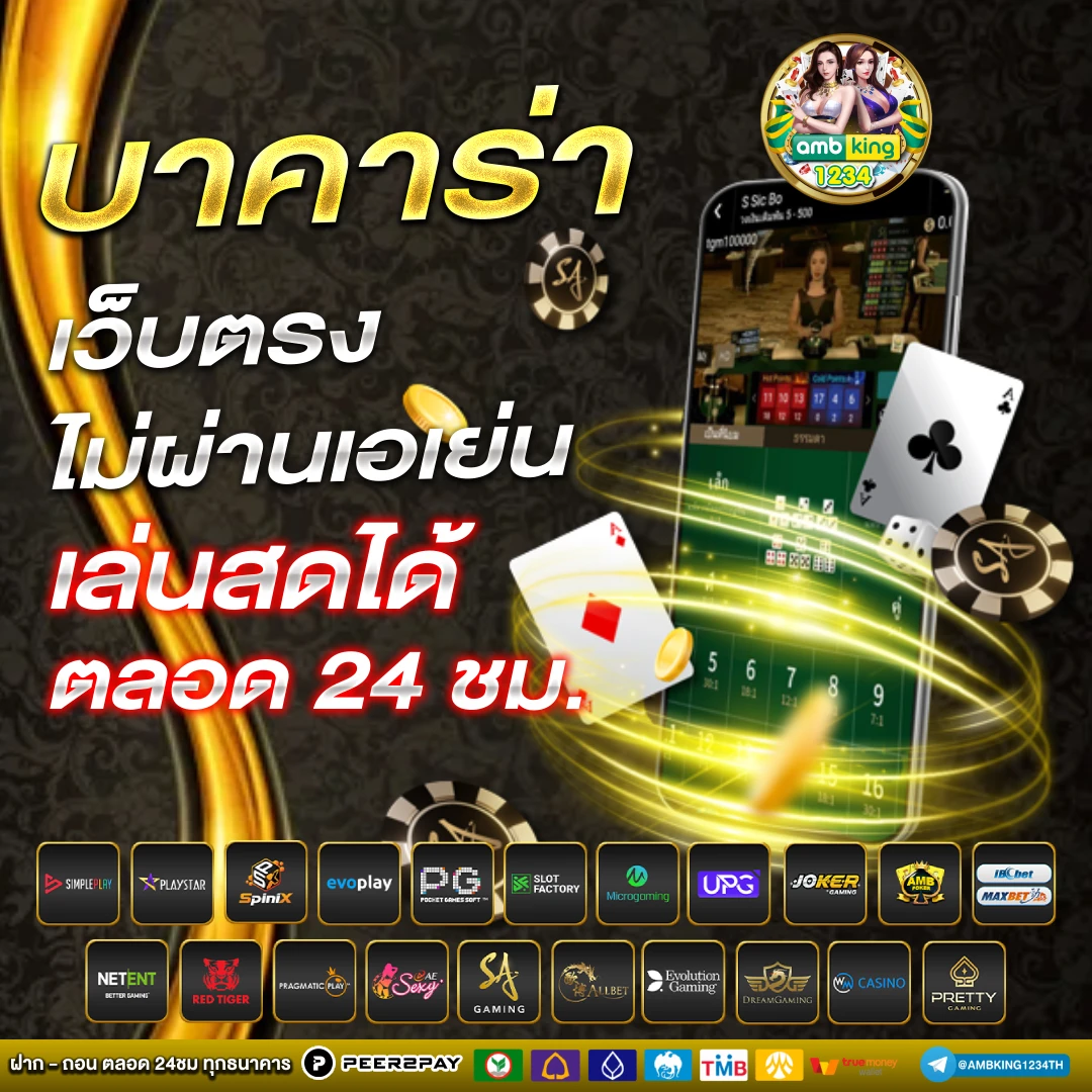สล็อตใหม่ล่าสุด เว็บตรง - แบนเนอร์โปรโมชั่น