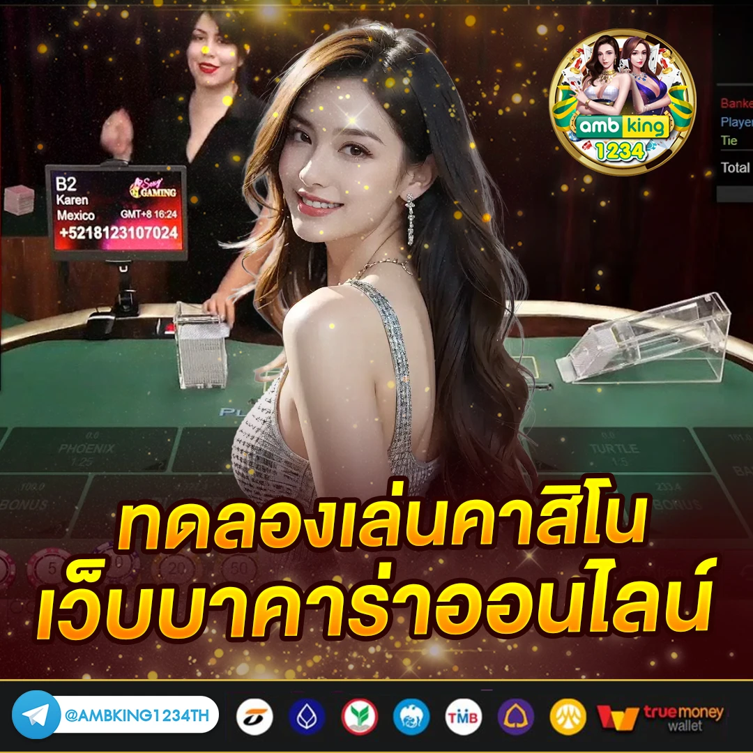สล็อตที่เติมวอลเล็ทได้ - แบนเนอร์โปรโมชั่น