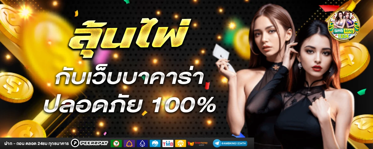pgสล็อต888 - แบนเนอร์โปรโมชั่น