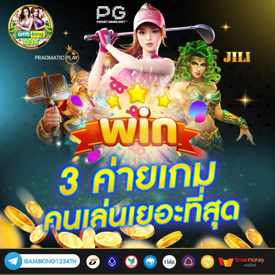เว็บสล็อตตรง777 - แบนเนอร์โปรโมชั่น