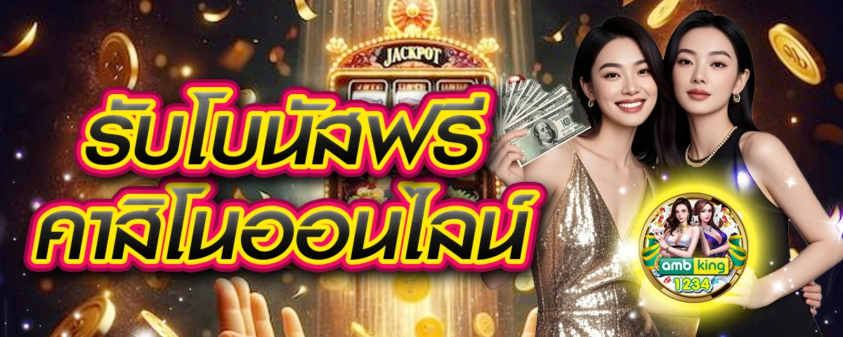 เว็บปั่นสล็อต วอลเล็ต - แบนเนอร์โปรโมชั่น