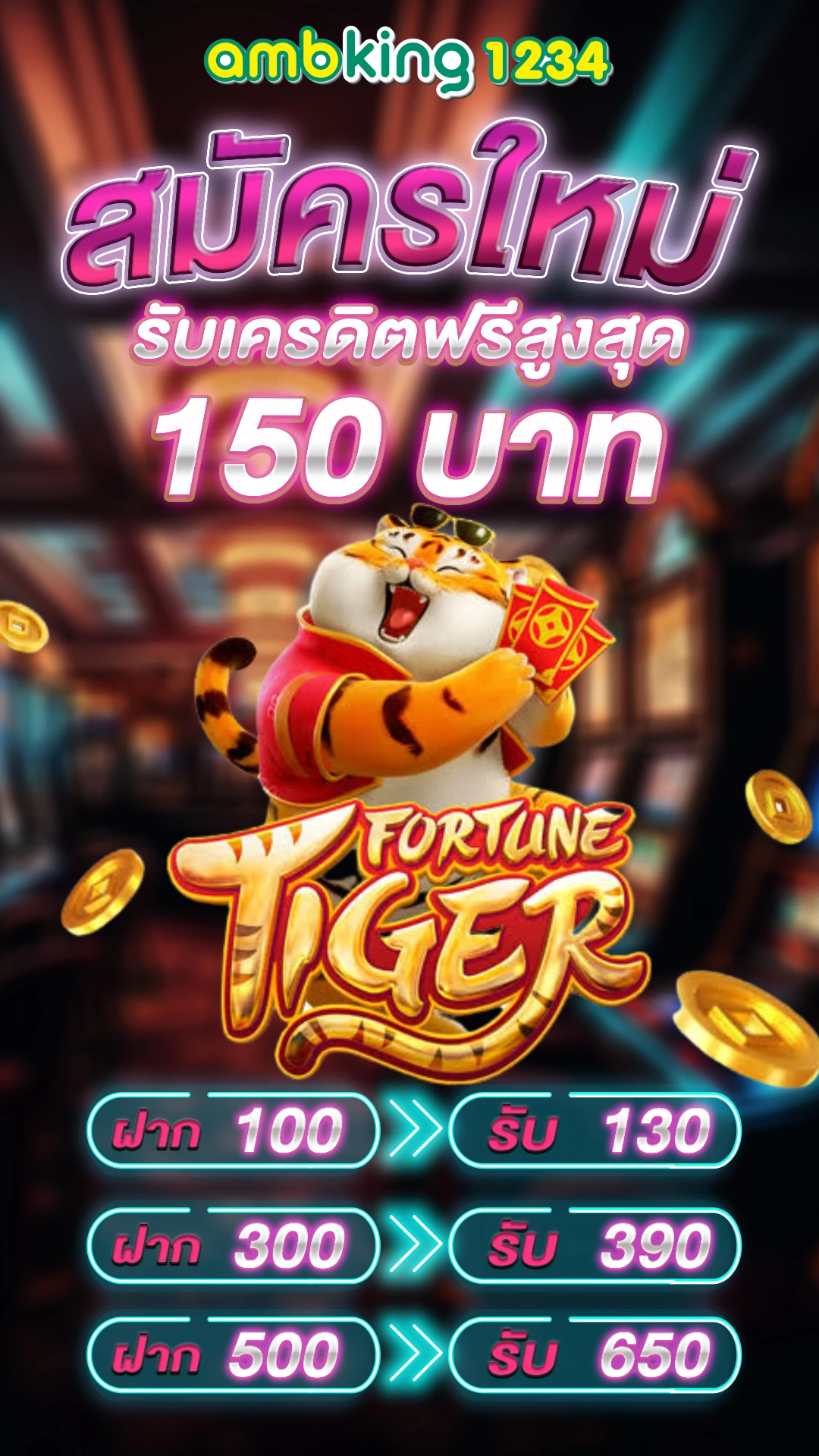 สมัครpg slot wallet - แบนเนอร์โปรโมชั่น