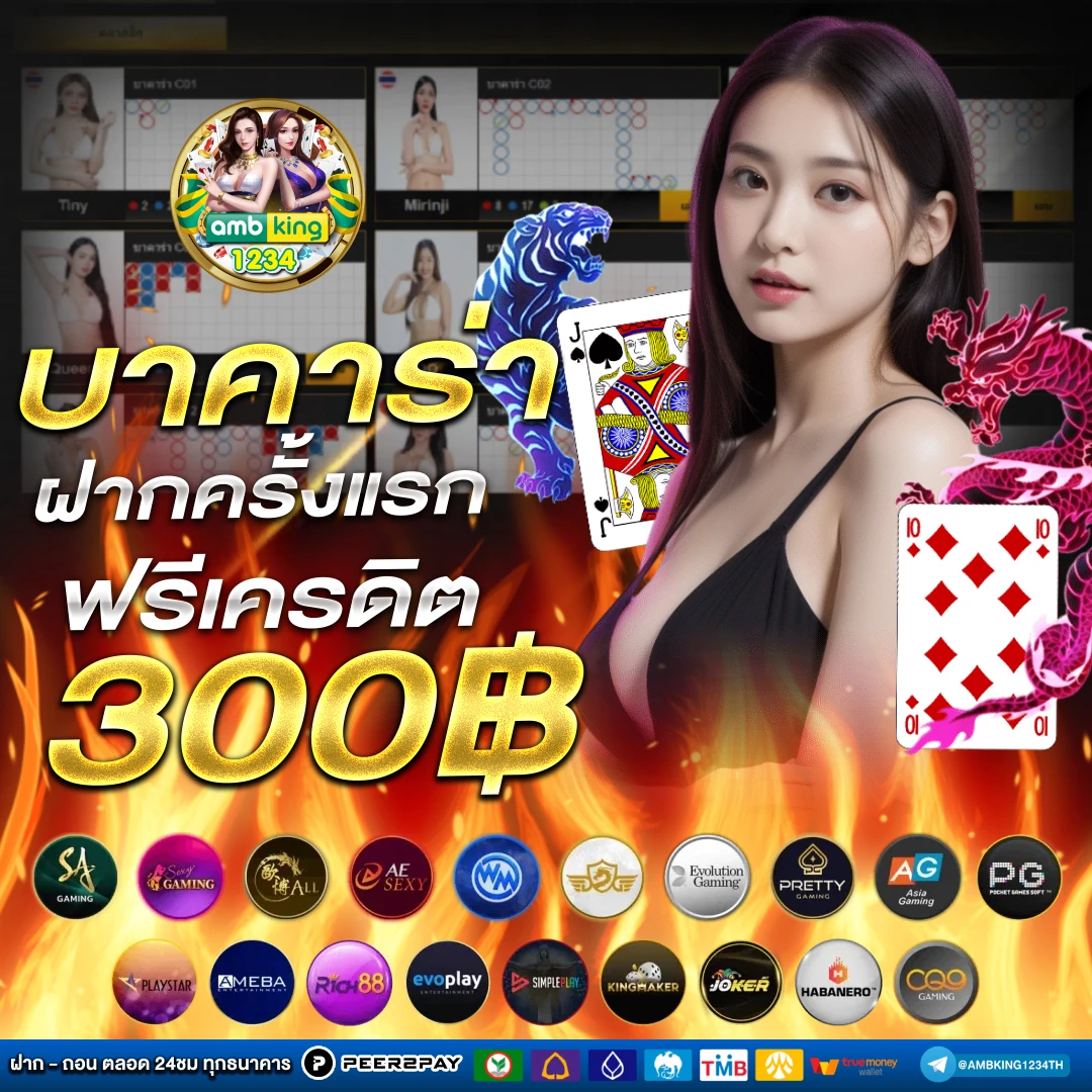 สล็อตเว็บ ม่วง - แบนเนอร์โปรโมชั่น