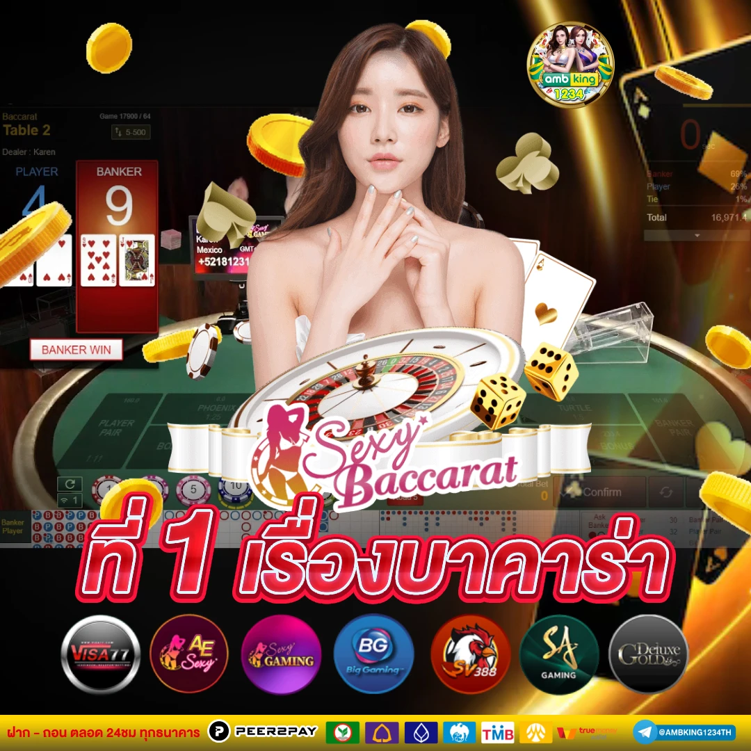 เล่นสล็อตฟรีได้เงินจริง - แบนเนอร์โปรโมชั่น