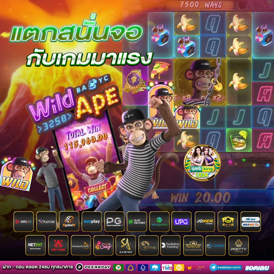 สมัครเว็บตรง ไม่มีขั้นต่ํา - แบนเนอร์โปรโมชั่น