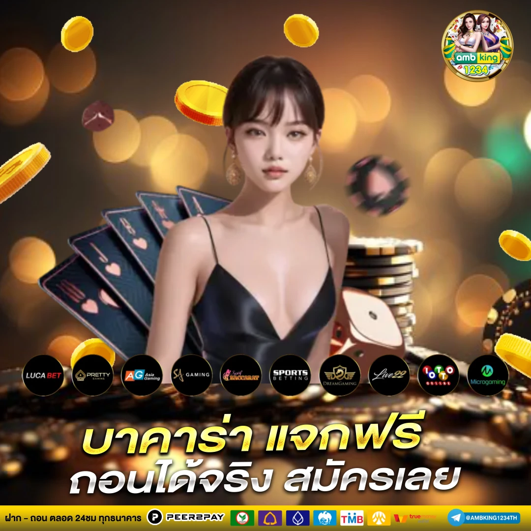 เว็บสล็อต ยอดนิยมอันดับ 1 - แบนเนอร์โปรโมชั่น