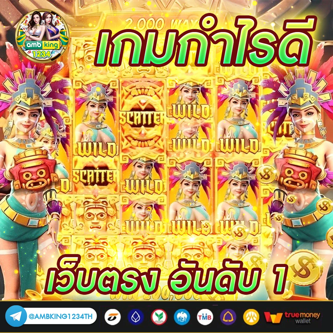 slot online เว็บตรง - แบนเนอร์โปรโมชั่น
