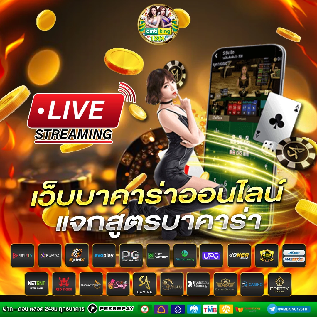 เว็บสล็อตแตกจริง - แบนเนอร์โปรโมชั่น