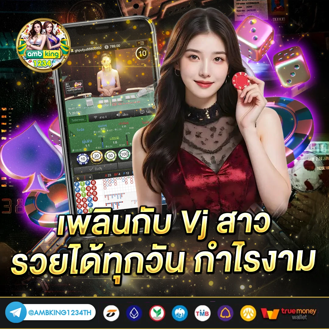 สล็อต ล่าสุด - แบนเนอร์โปรโมชั่น