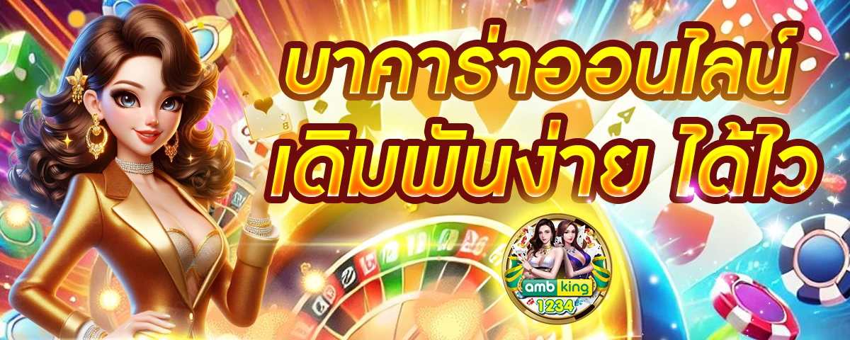 rtp คือ - แบนเนอร์โปรโมชั่น