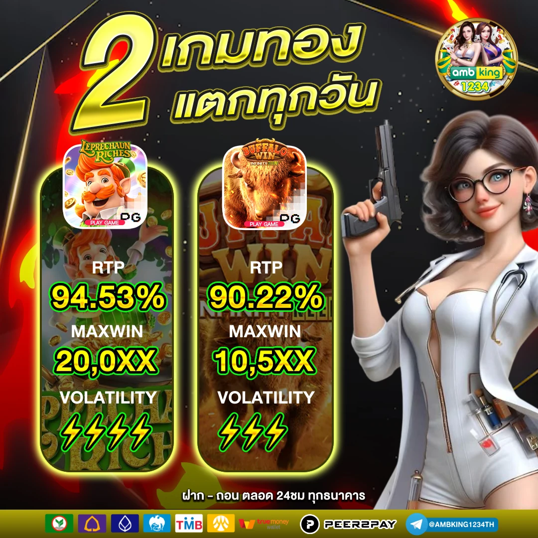 เว็บ ม่วง 789 - แบนเนอร์โปรโมชั่น