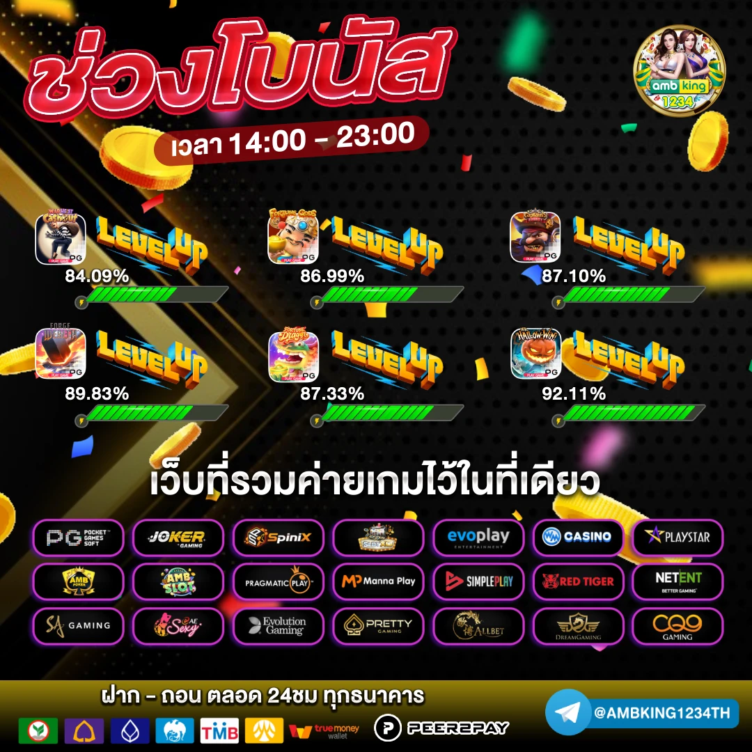 pg slot 777 เว็บตรง - แบนเนอร์โปรโมชั่น
