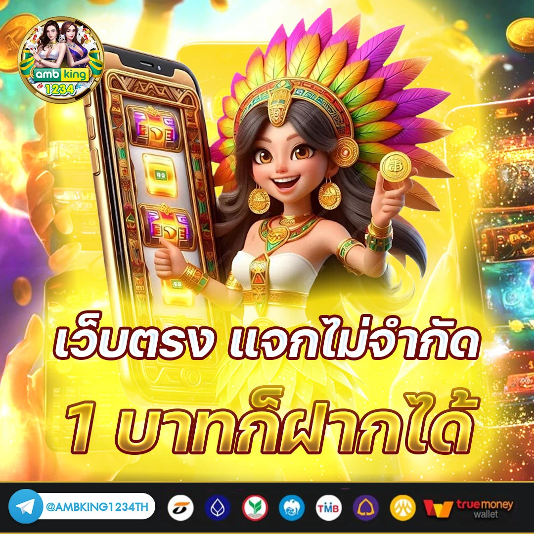 สมัครคาสิโนเว็บตรง - แบนเนอร์โปรโมชั่น
