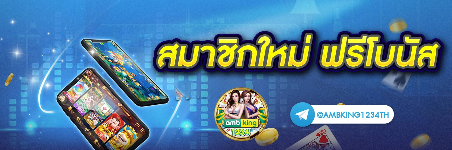 เว็บสล็อตแตกง่ายล่าสุด - แบนเนอร์โปรโมชั่น