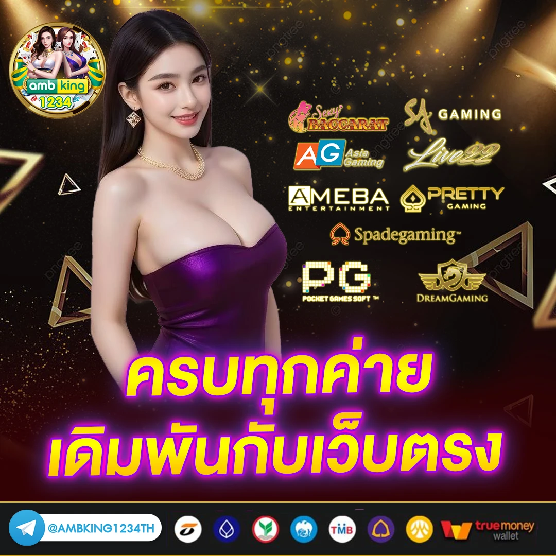 สล็อต pg เว็บตรงไม่ผ่านเอเย่นต์ ฝากถอน ไม่มี ขั้น ต่ํา - แบนเนอร์โปรโมชั่น