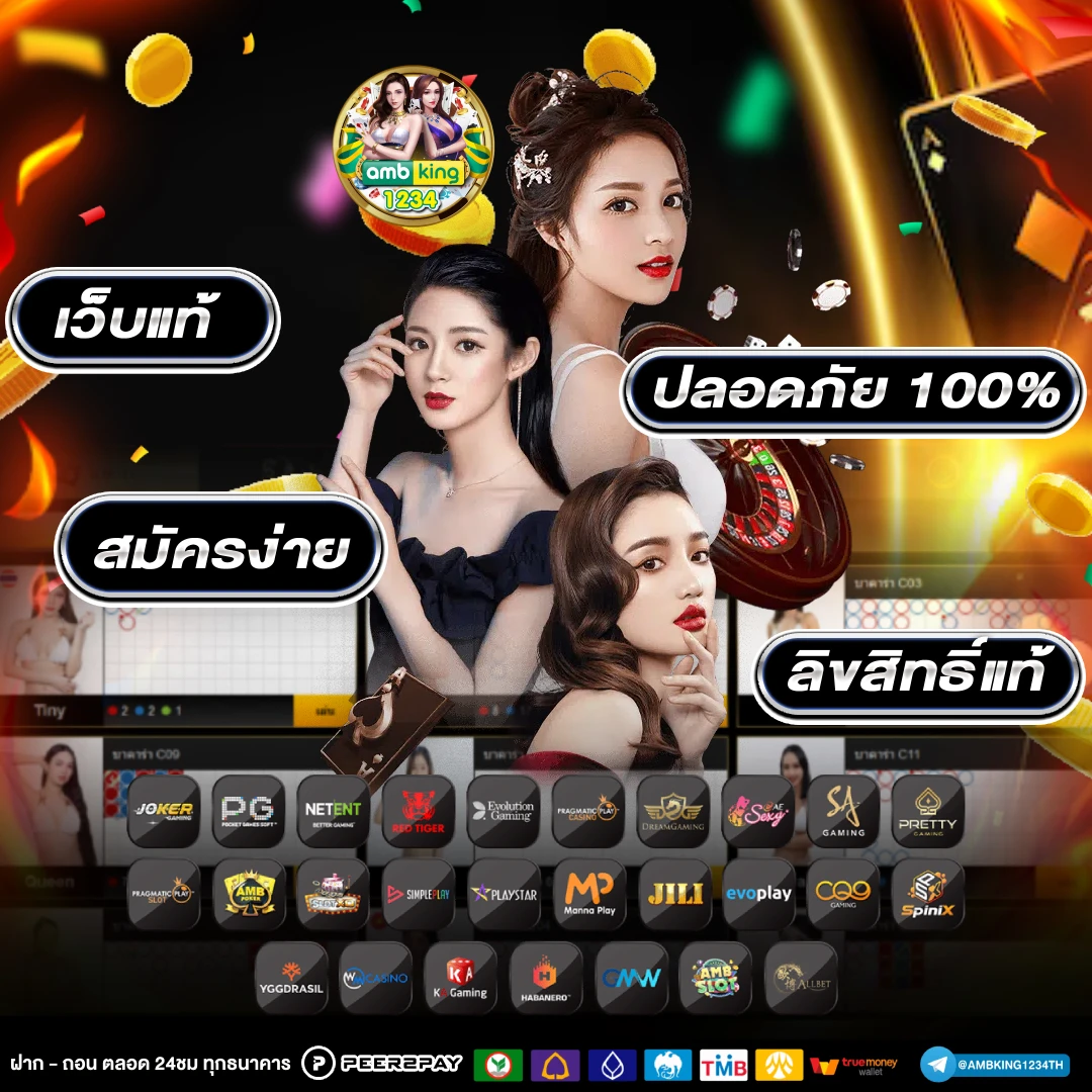 สล็อตโปรโมชั่นดีๆ - แบนเนอร์โปรโมชั่น