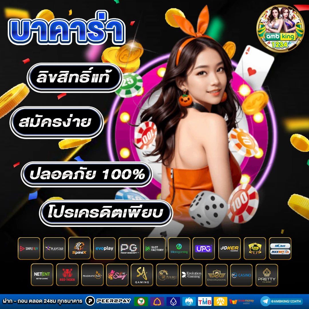 เว็บสล็อตรวมค่าย wallet - แบนเนอร์โปรโมชั่น