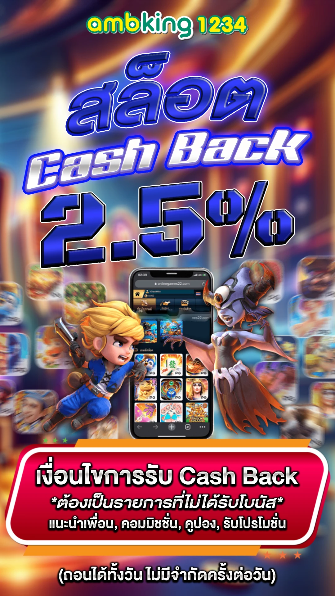 เว็บสล็อต วอเลท - แบนเนอร์โปรโมชั่น