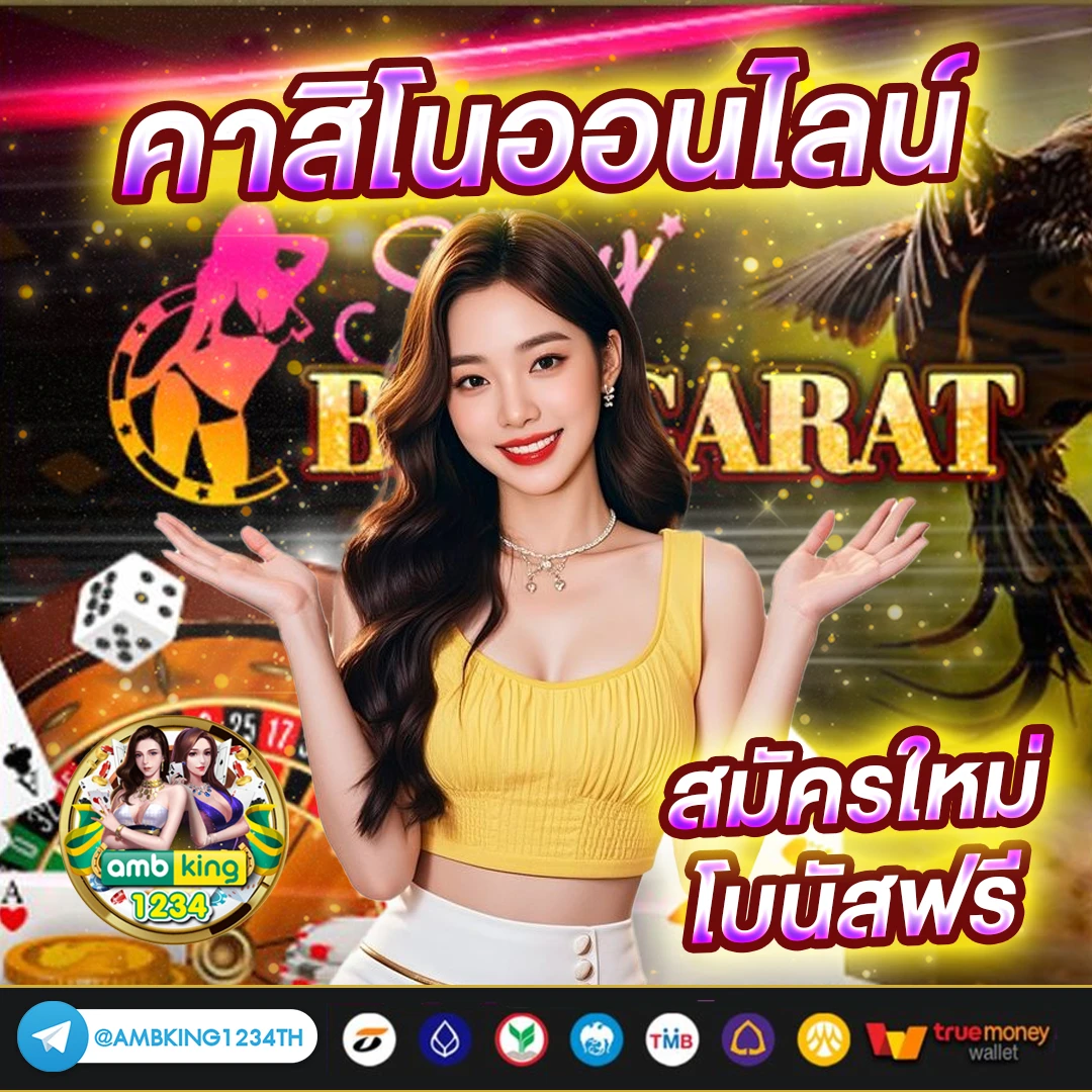 สล็อตเว็บนอก ลิขสิทธิ์แท้ - แบนเนอร์โปรโมชั่น