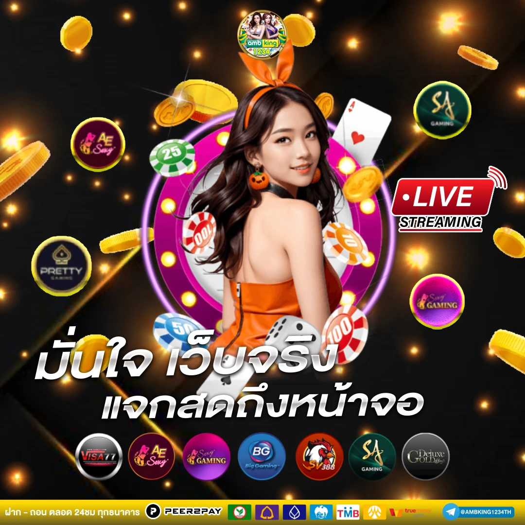 สล็อตเครดิตฟรีทรูวอเลท - แบนเนอร์โปรโมชั่น