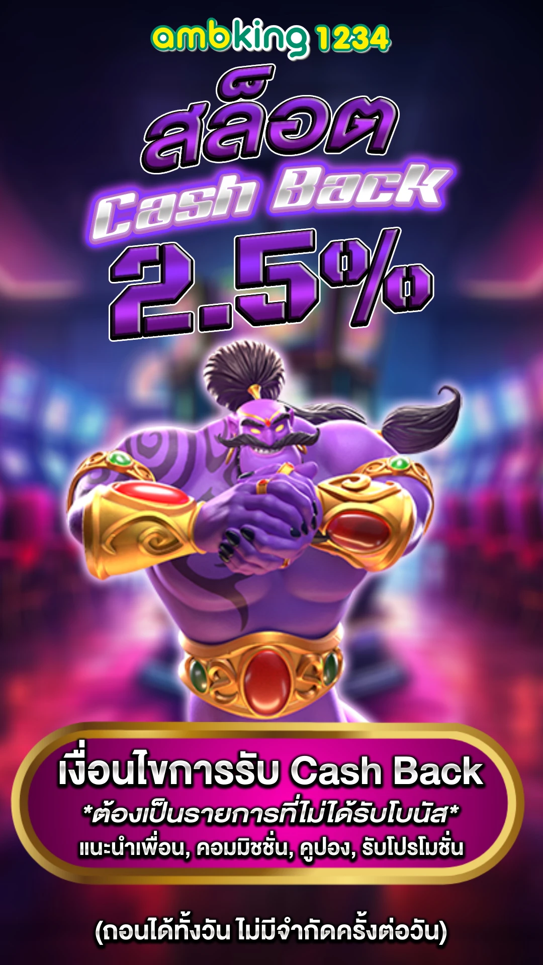 เกมสล็อตฝากถอนผ่าน wallet - แบนเนอร์โปรโมชั่น