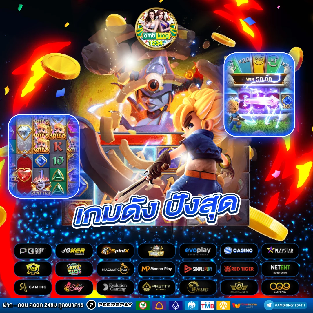 ทางเข้า789 - แบนเนอร์โปรโมชั่น