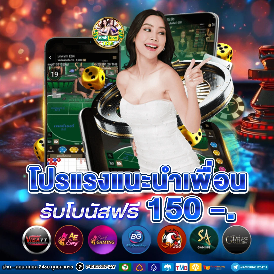 เว็บแม่ สล็อต pg - แบนเนอร์โปรโมชั่น