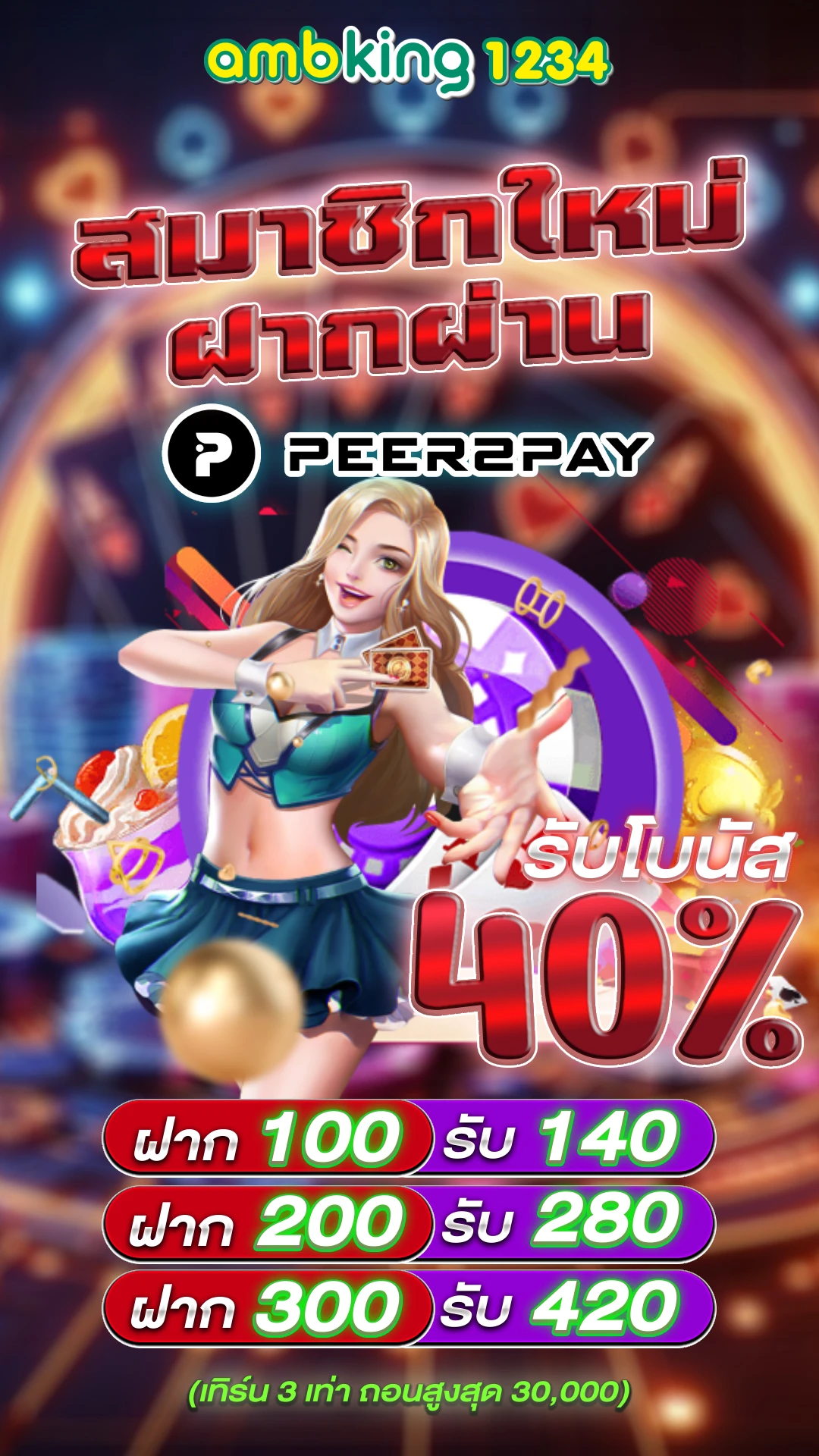 สล็อตวอเลทเว็บตรง - แบนเนอร์โปรโมชั่น