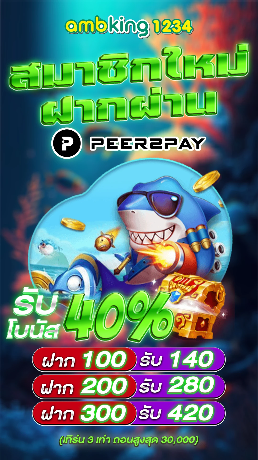 สล็อต ที่ คน เล่น เยอะ ที่สุด - แบนเนอร์โปรโมชั่น