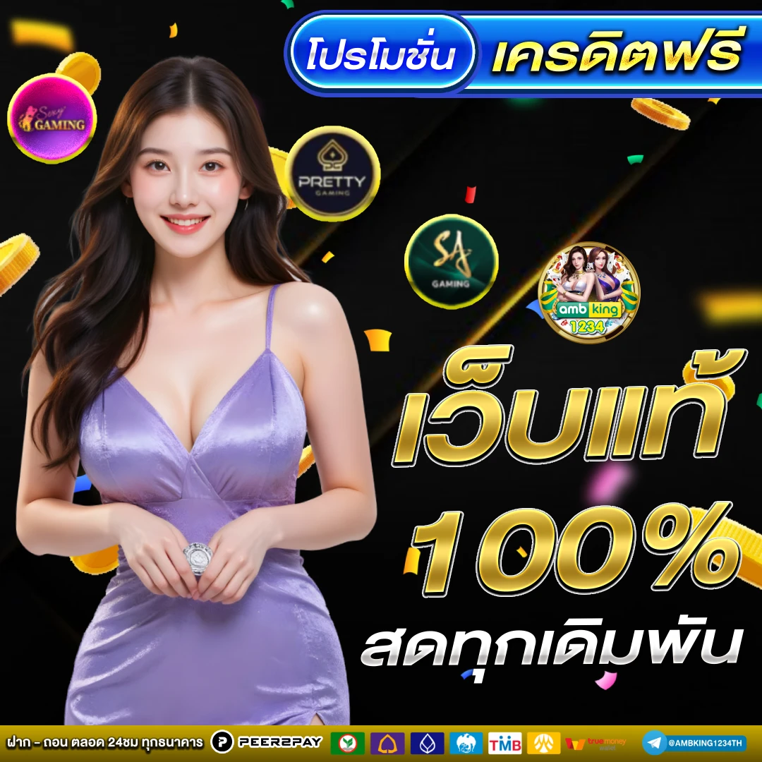 สล็อตpgวอเล็ท - แบนเนอร์โปรโมชั่น