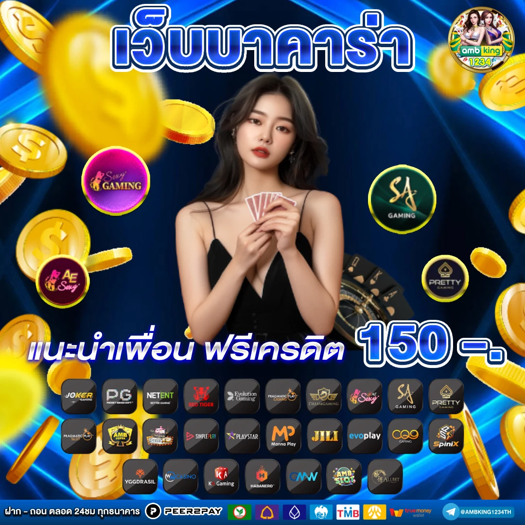 168สล็อตเว็บตรง - แบนเนอร์โปรโมชั่น
