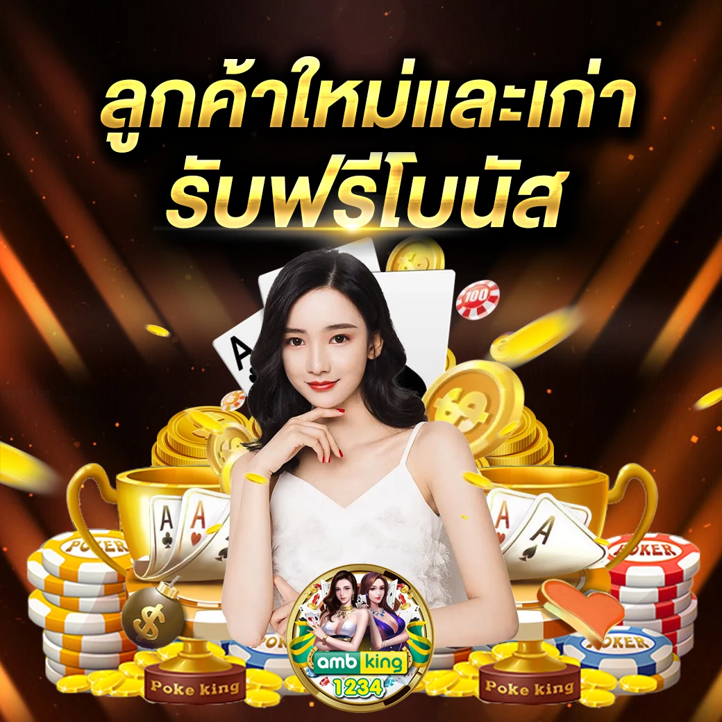 slot แท้ - แบนเนอร์โปรโมชั่น