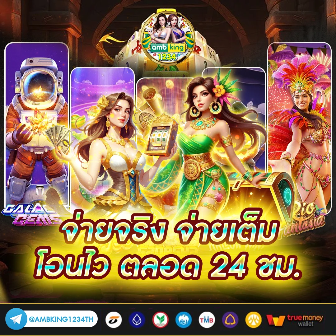 สมัคร สล็อต 888 - แบนเนอร์โปรโมชั่น