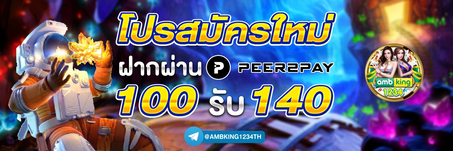 สล็อต 999 คาสิโน ออนไลน์ - แบนเนอร์โปรโมชั่น